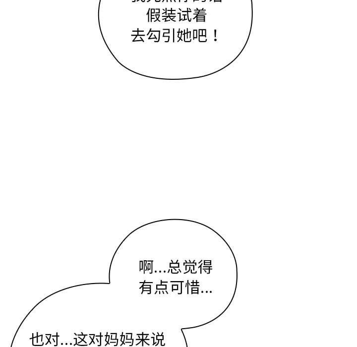 第36话 - 第149.jpg页