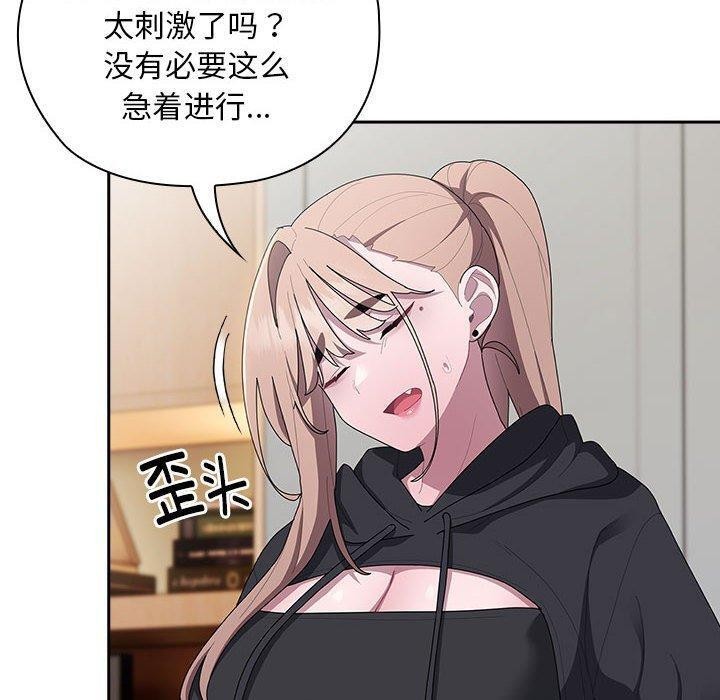 第36话 - 第150.jpg页