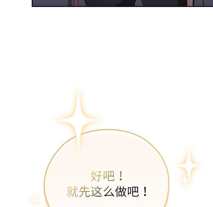 第36话 - 第152.jpg页