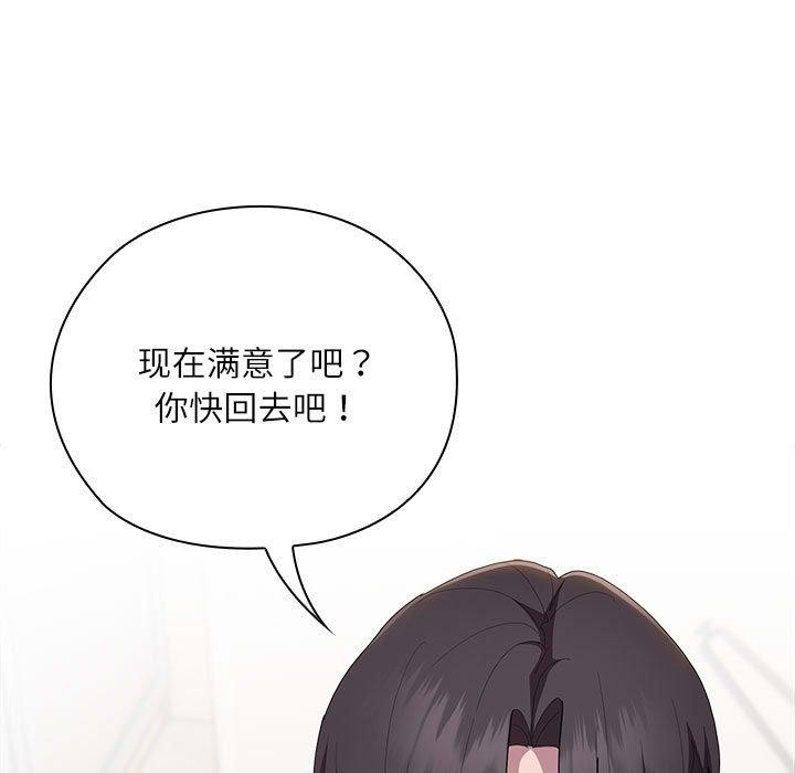 第36话 - 第155.jpg页