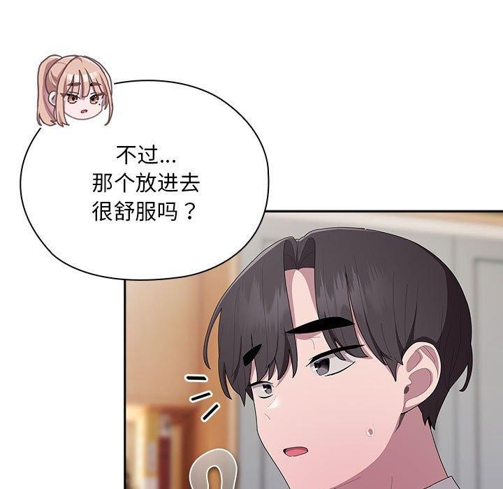 第36话 - 第159.jpg页