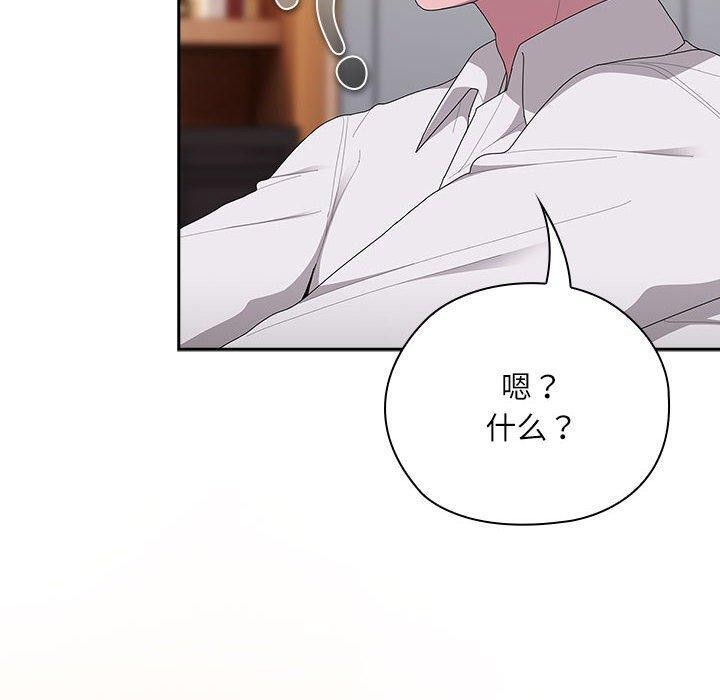第36话 - 第160.jpg页