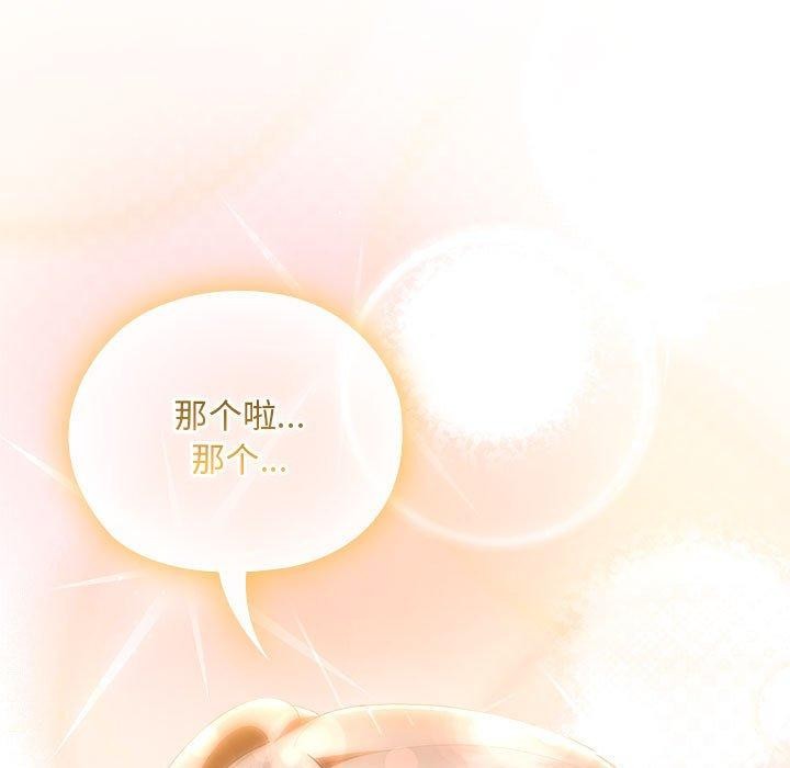 第36话 - 第161.jpg页