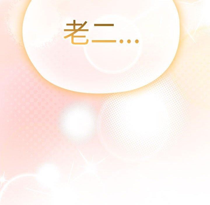 第36话 - 第164.jpg页