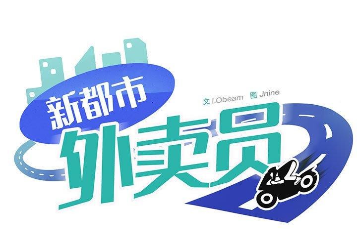 第46话 - 第1.jpg页