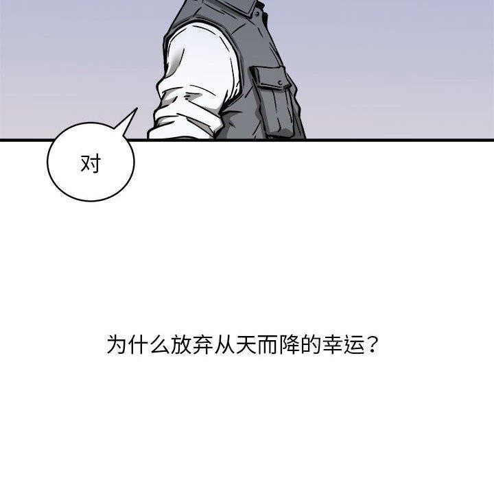 第46话 - 第6.jpg页