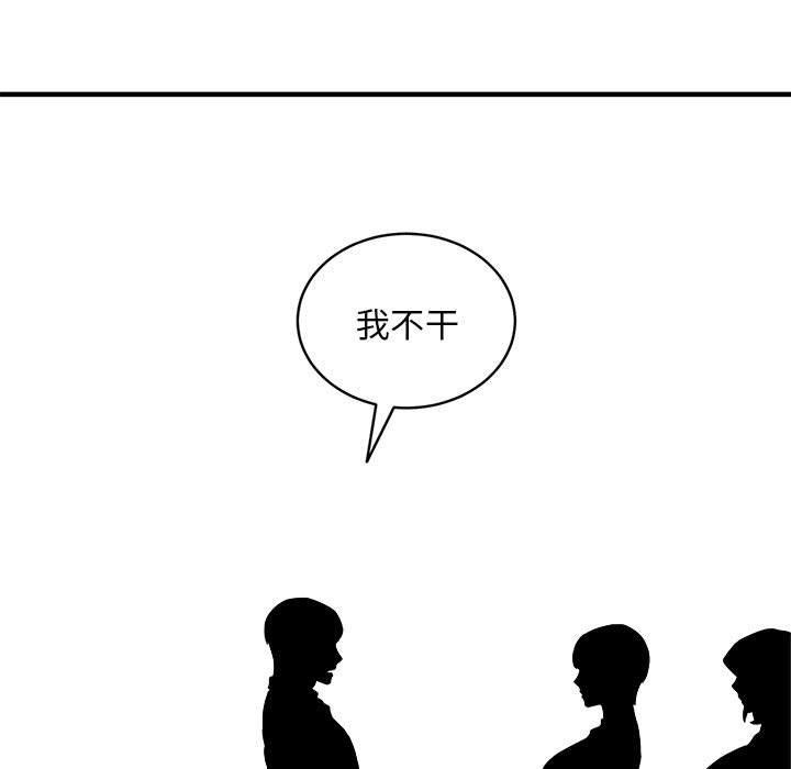 第46话 - 第7.jpg页