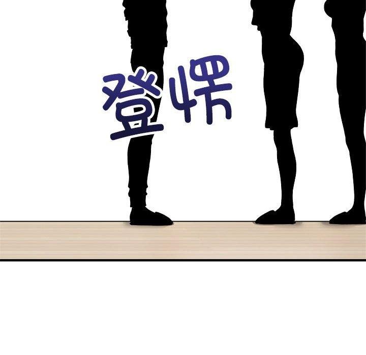 第46话 - 第8.jpg页