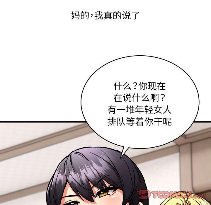 第46话 - 第9.jpg页