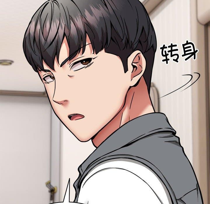 第46话 - 第12.jpg页