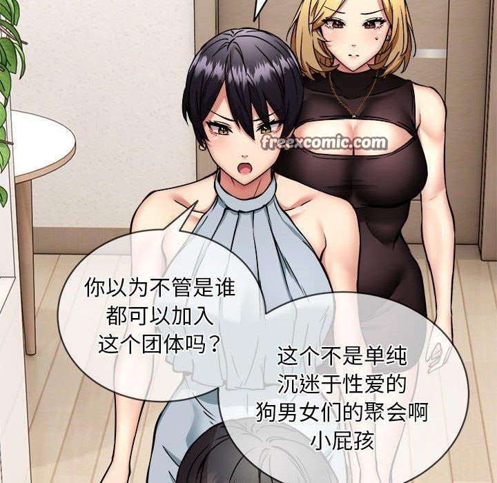 第46话 - 第14.jpg页