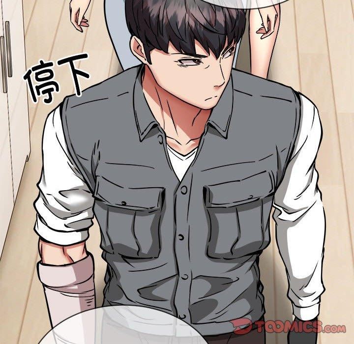 第46话 - 第15.jpg页