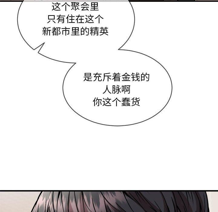 第46话 - 第16.jpg页