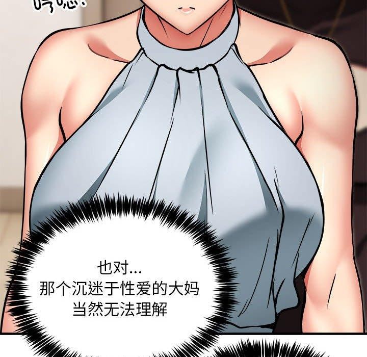 第46话 - 第19.jpg页
