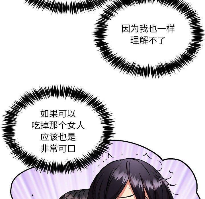 第46话 - 第20.jpg页