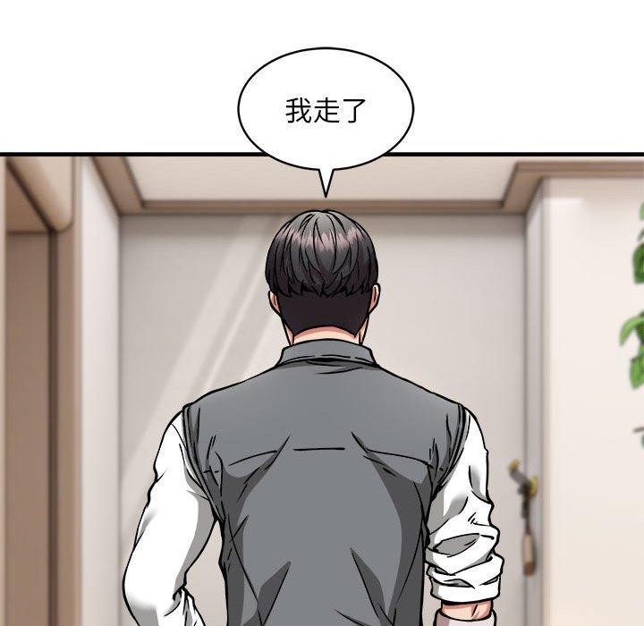 第46话 - 第26.jpg页