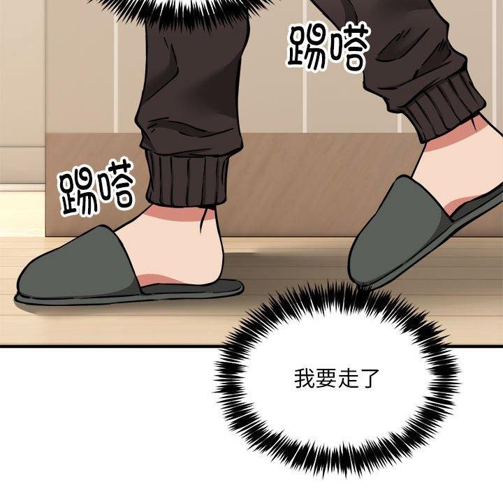 第46话 - 第35.jpg页
