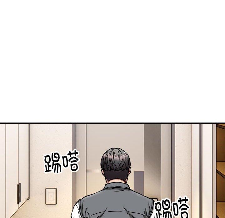 第46话 - 第36.jpg页