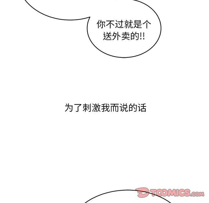 第46话 - 第39.jpg页