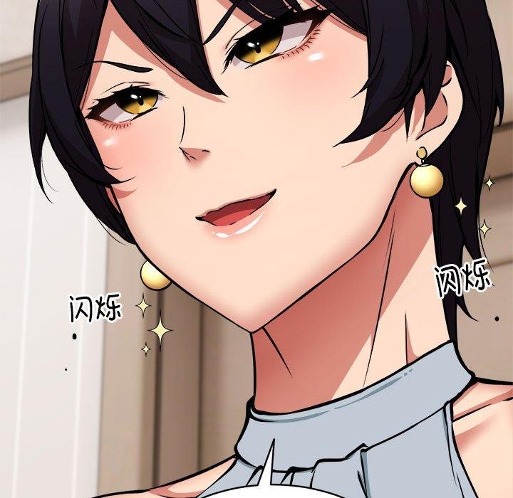 第46话 - 第41.jpg页