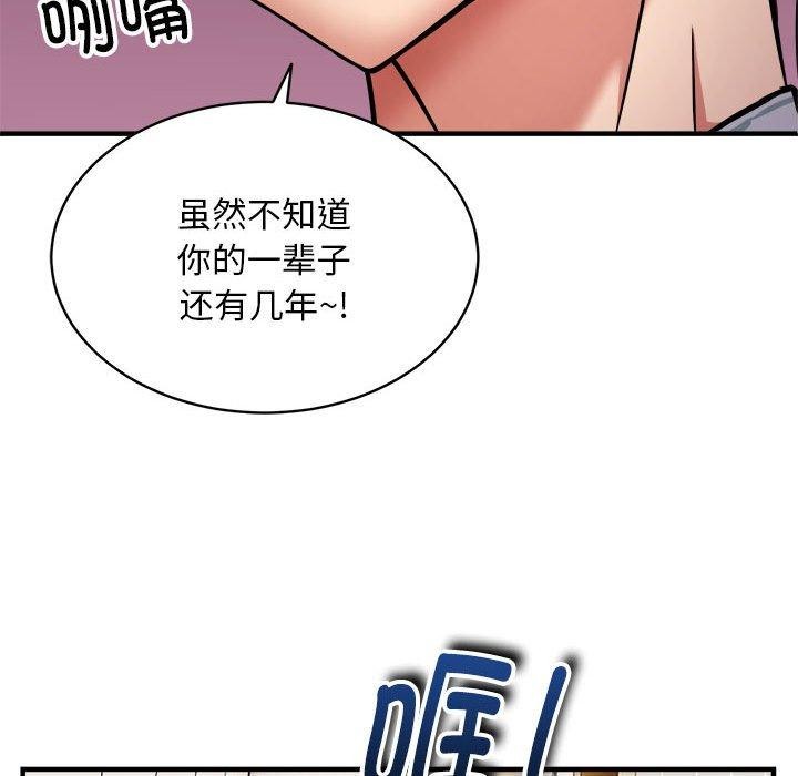 第46话 - 第44.jpg页
