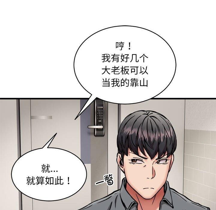 第46话 - 第48.jpg页