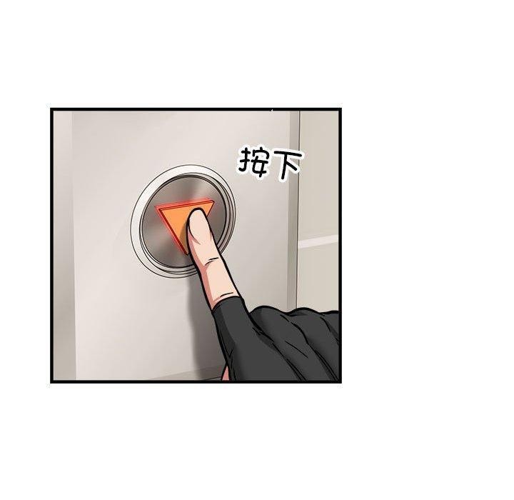 第46话 - 第50.jpg页