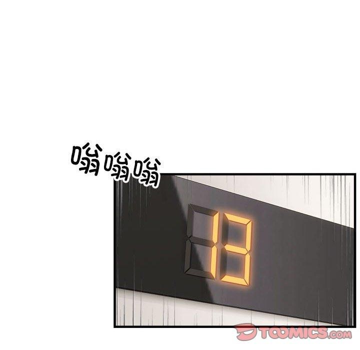 第46话 - 第51.jpg页