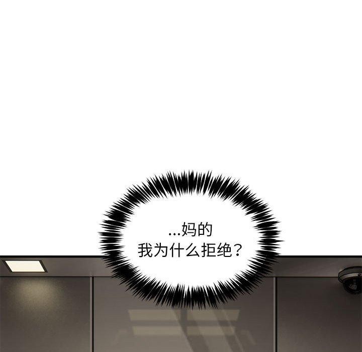 第46话 - 第52.jpg页