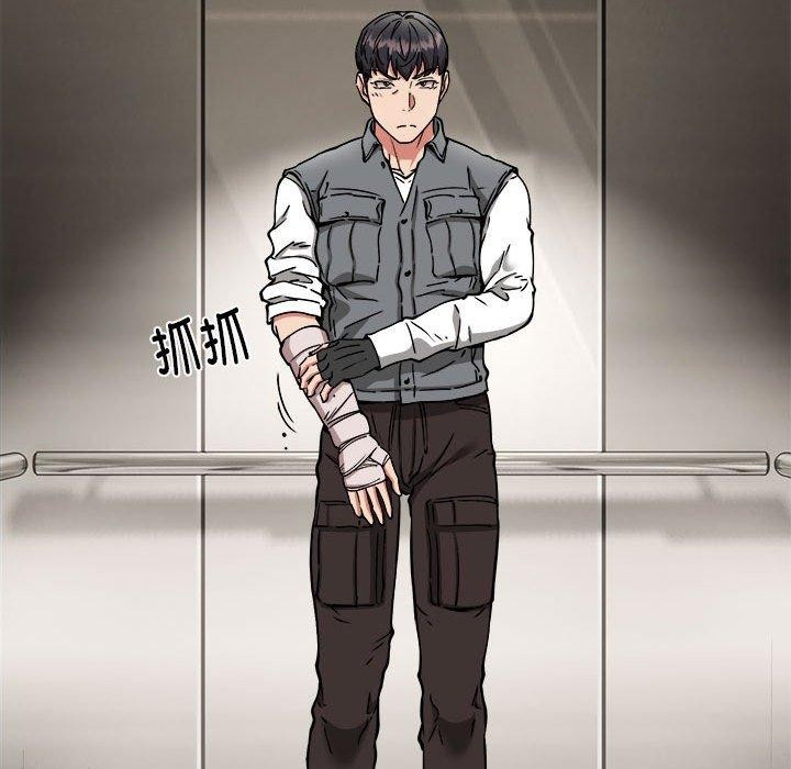 第46话 - 第53.jpg页