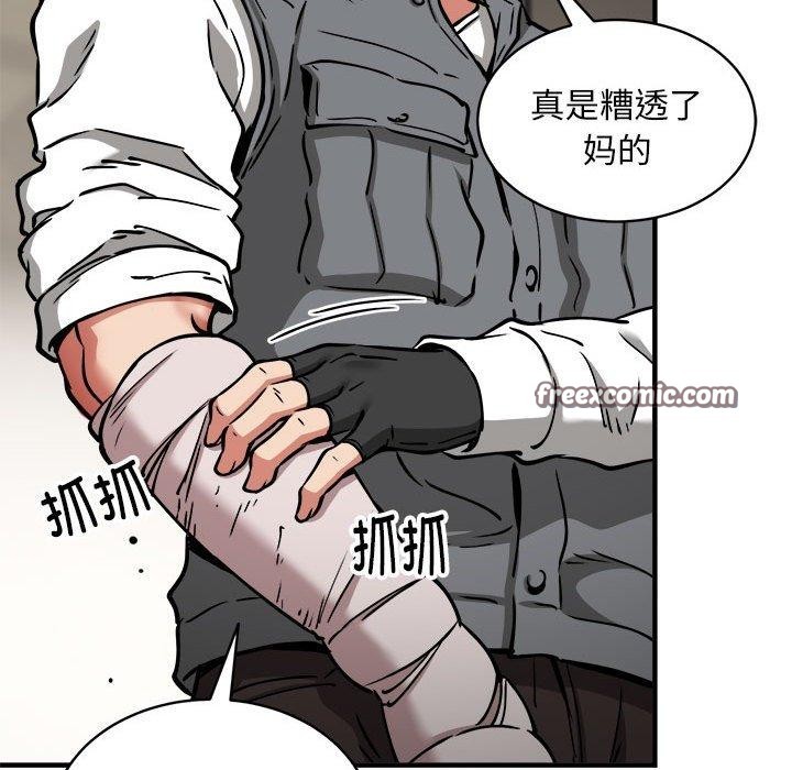 第46话 - 第56.jpg页