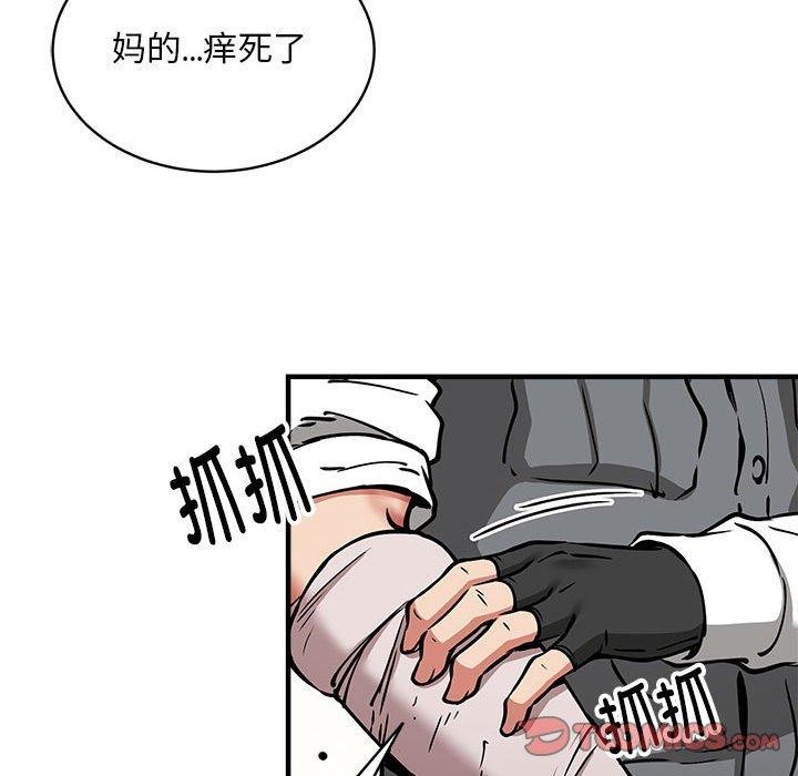 第46话 - 第57.jpg页