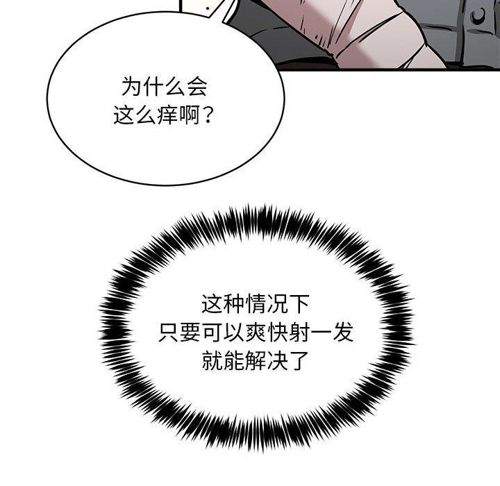 第46话 - 第58.jpg页
