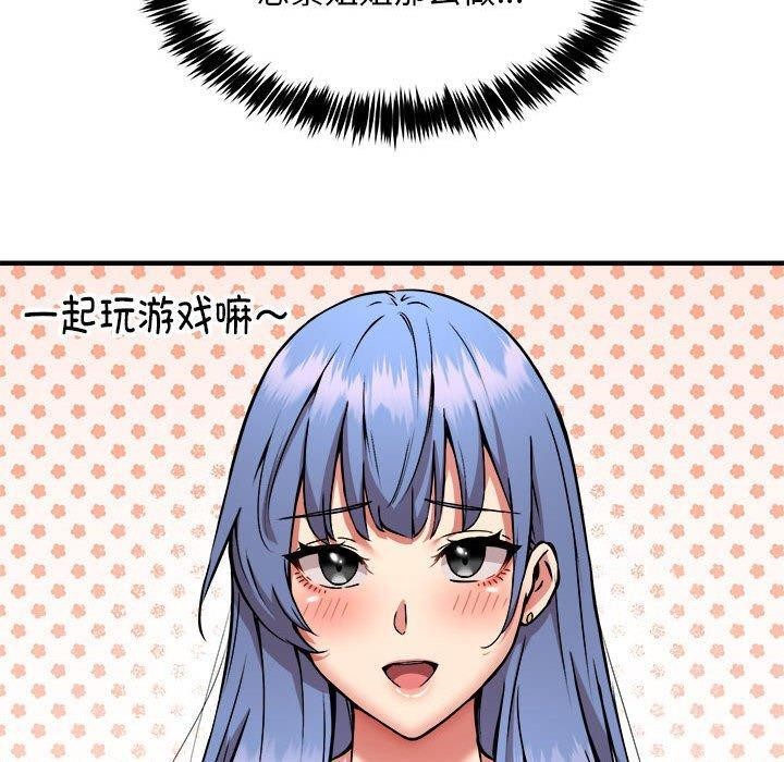 第46话 - 第60.jpg页