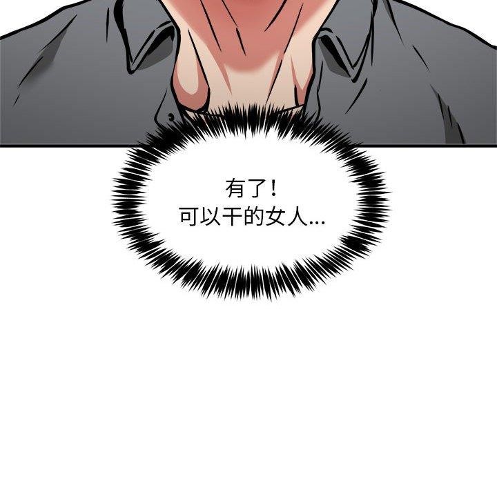 第46话 - 第62.jpg页