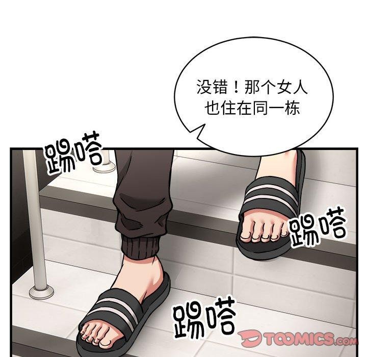 第46话 - 第63.jpg页