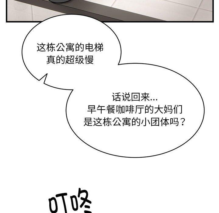 第46话 - 第64.jpg页