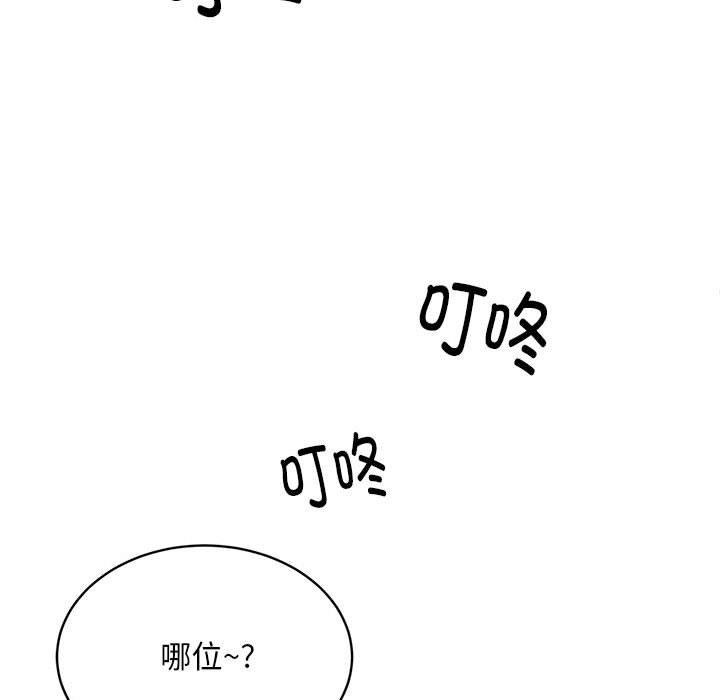 第46话 - 第65.jpg页