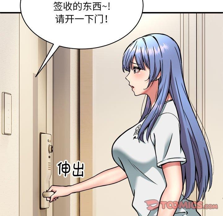 第46话 - 第69.jpg页