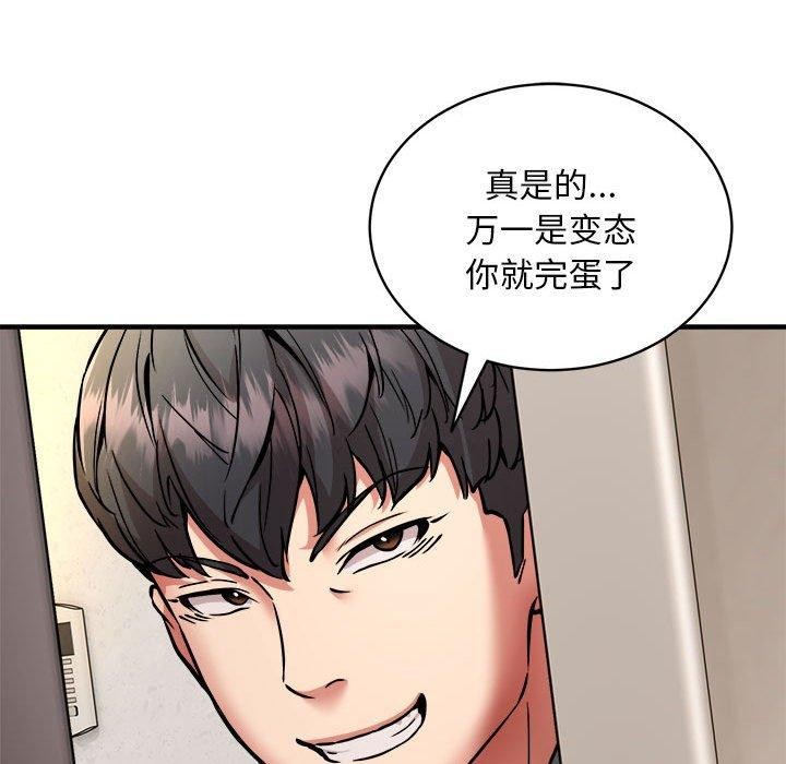 第46话 - 第71.jpg页