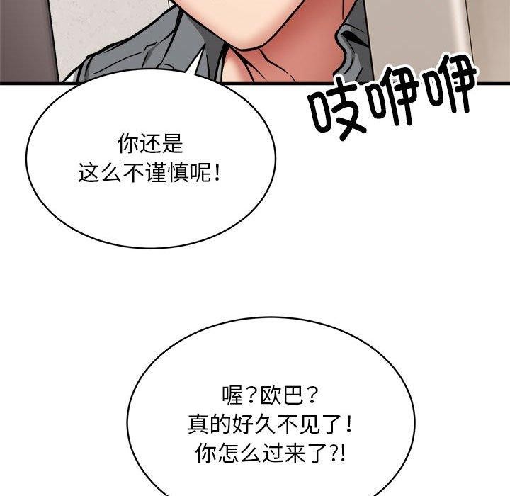 第46话 - 第72.jpg页