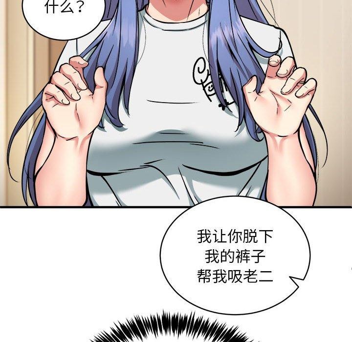 第46话 - 第79.jpg页