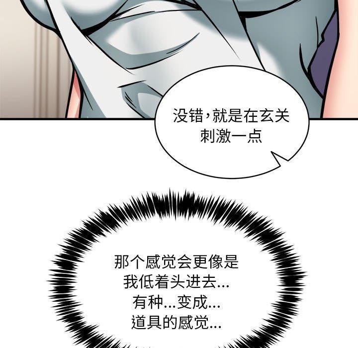 第46话 - 第82.jpg页