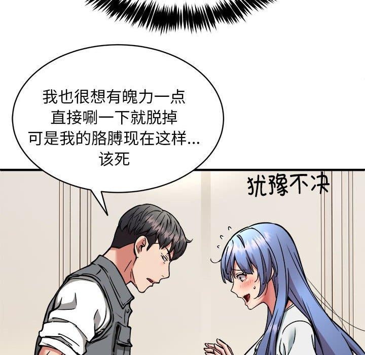 第46话 - 第83.jpg页