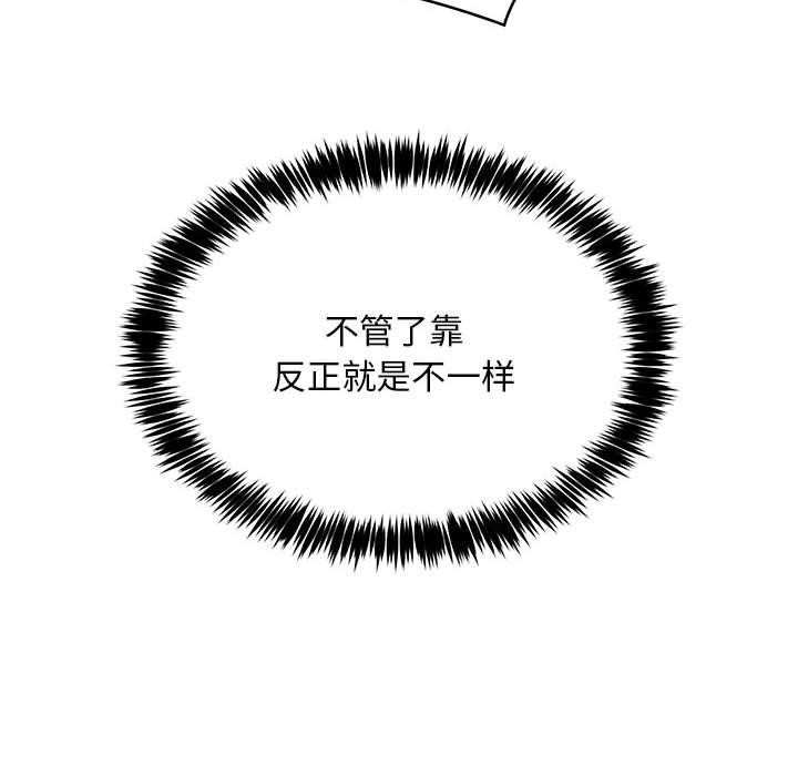 第46话 - 第85.jpg页