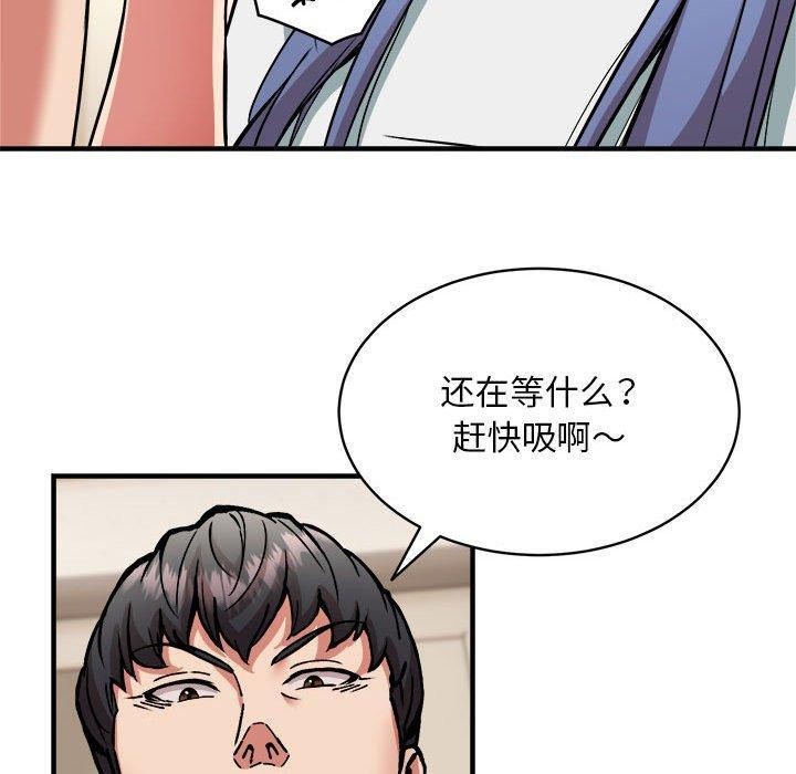 第46话 - 第90.jpg页