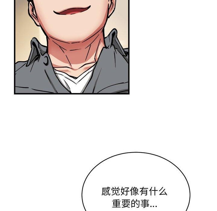 第46话 - 第91.jpg页
