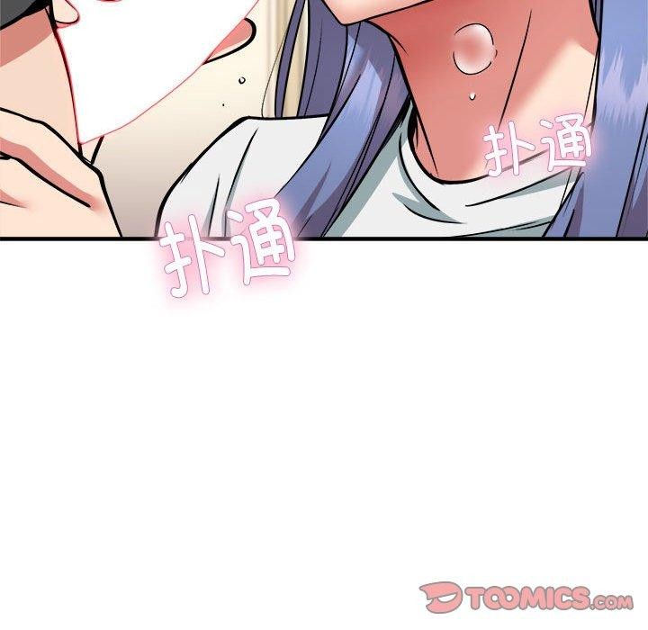 第46话 - 第93.jpg页