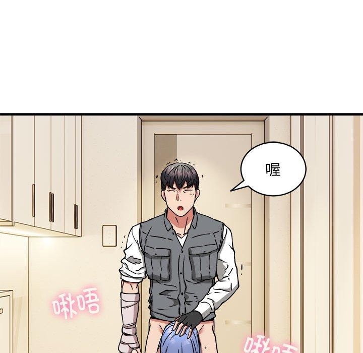 第46话 - 第94.jpg页