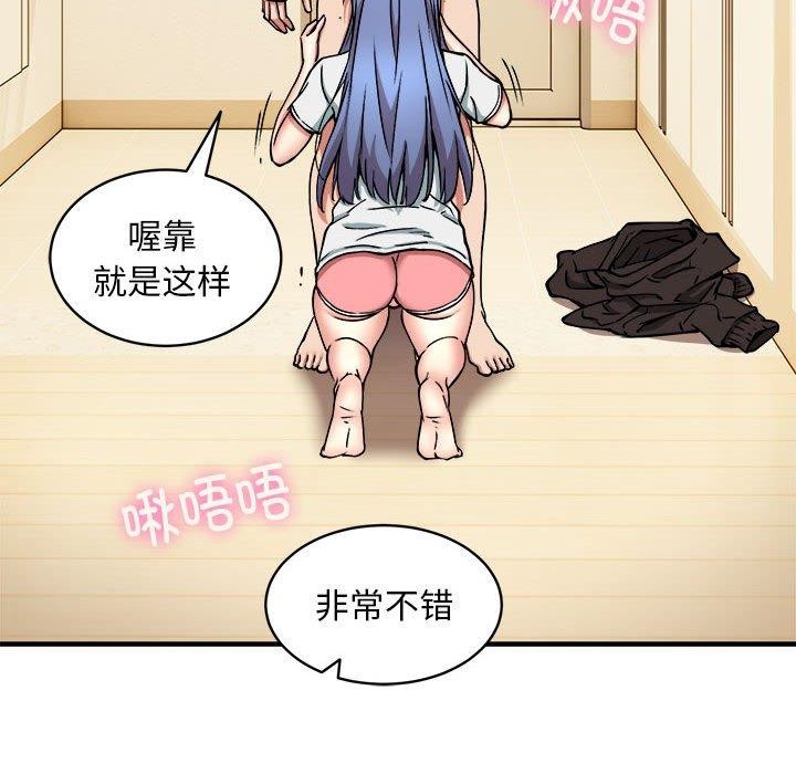 第46话 - 第95.jpg页